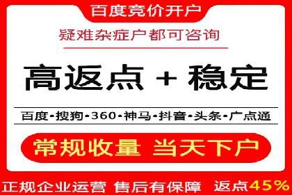 信息流代运营助力企业品牌形象塑造